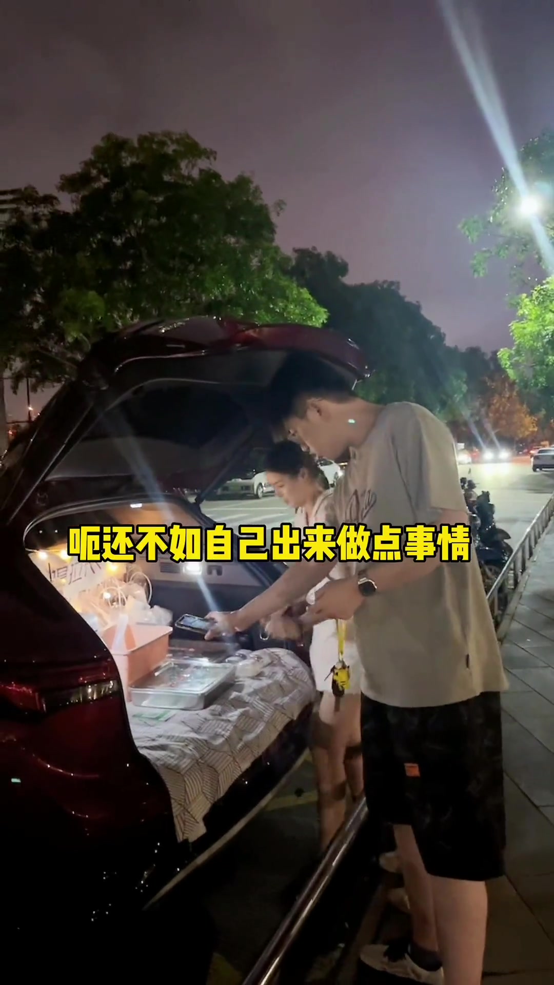 第41集|摆摊创业卖蛋糕的儋州女孩 女性创业 街头采访 提拉米苏 摆地摊的小姐姐