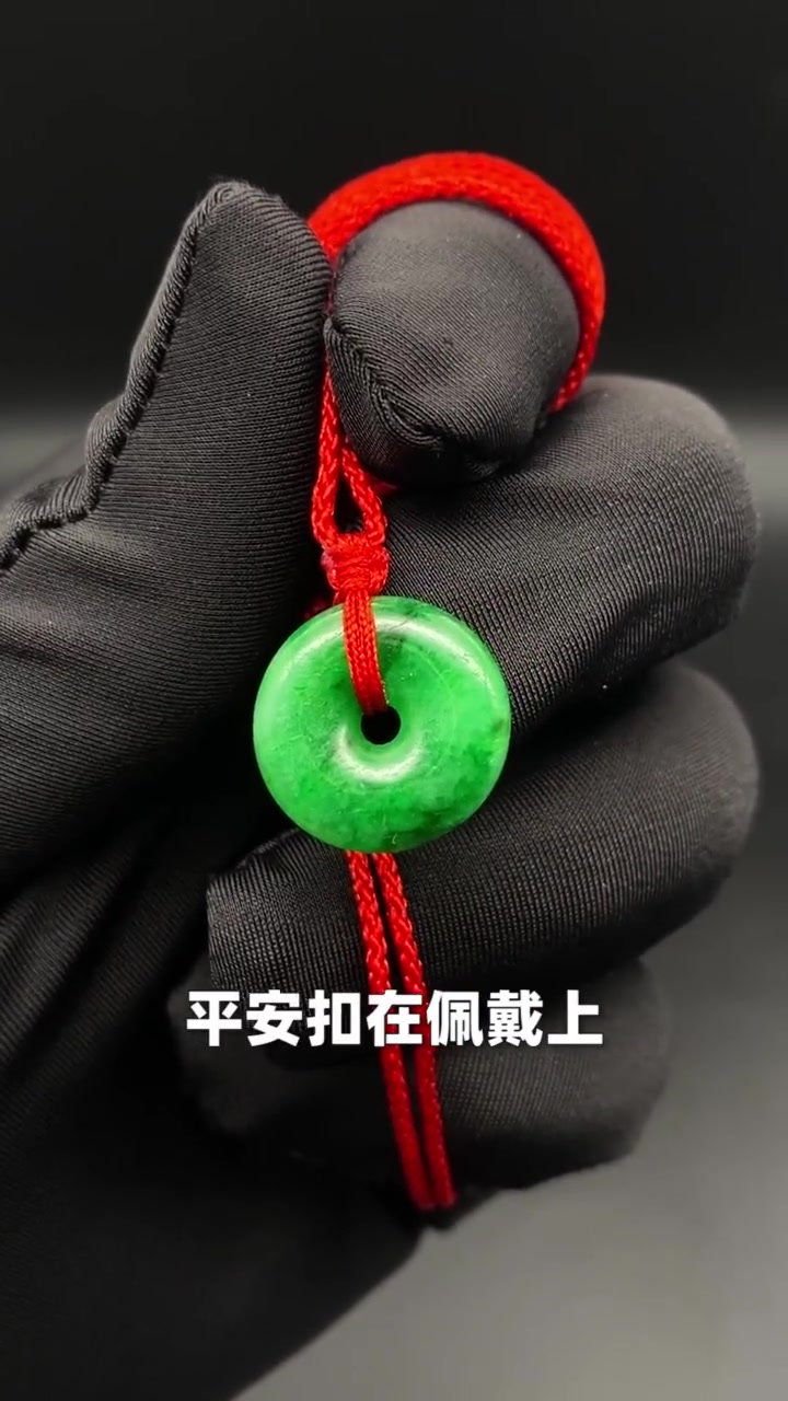 佩戴平安扣的寓意