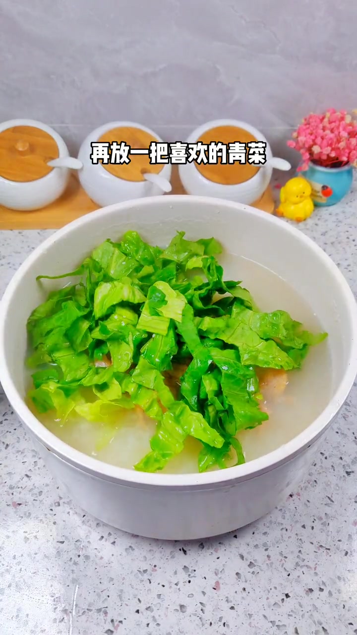 家里有病号的宝,来煮这个肉丝青菜粥,入口即化,鲜美好喝有营养