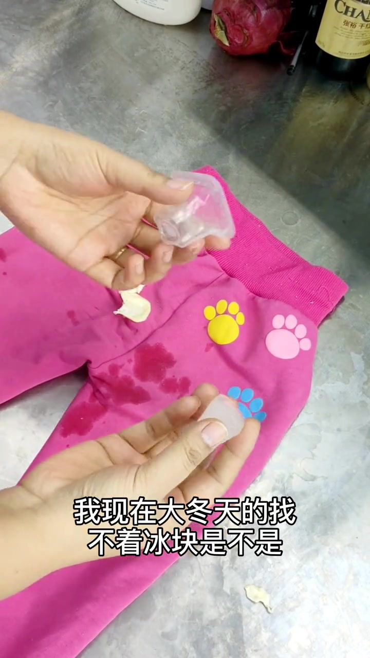 熊孩子衣服山弄上口香糖就用这个处理方法吧,一块冰块就搞定了