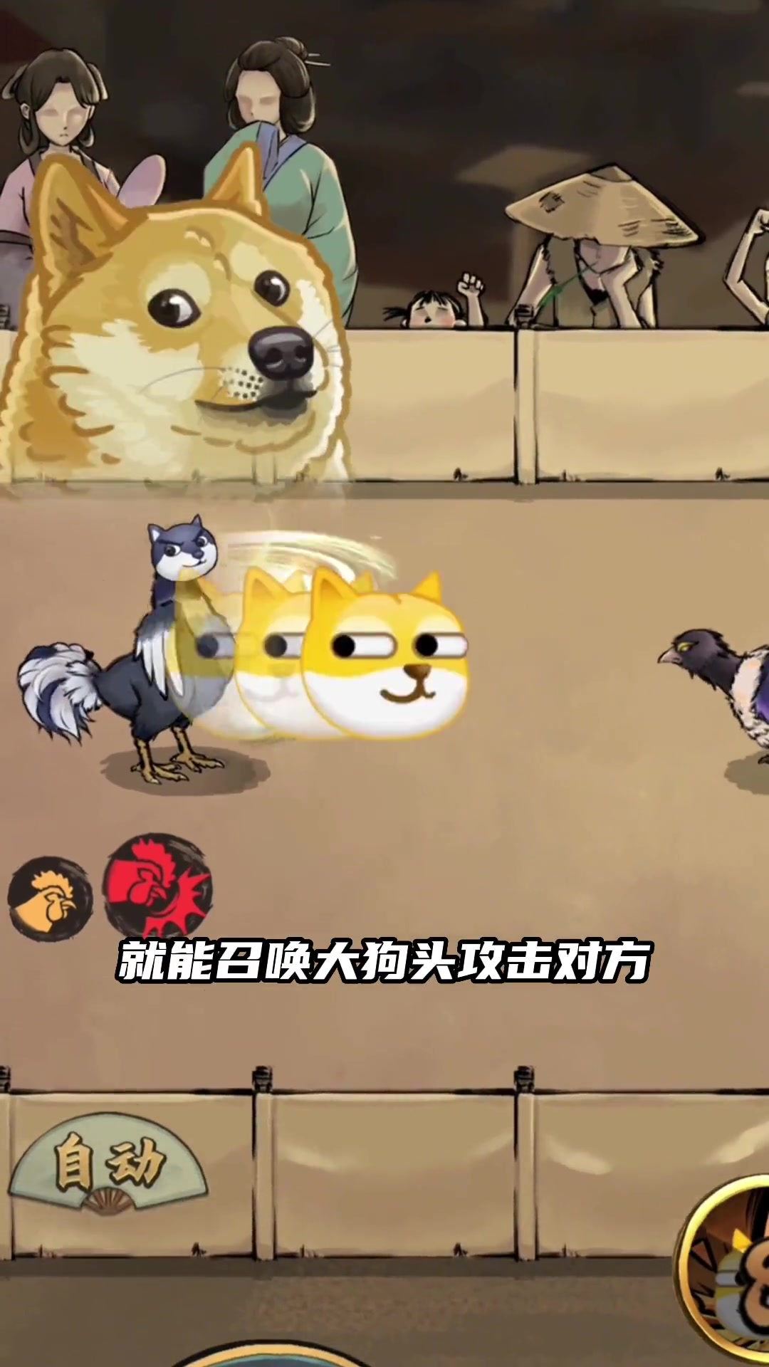 疯狂斗鸡场 爆款手游 游戏推荐 休闲游戏 +小助手 狗头表情包消失了?