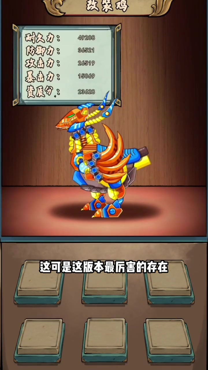 疯狂斗鸡场 休闲游戏 学生党 小游戏夏日合集
