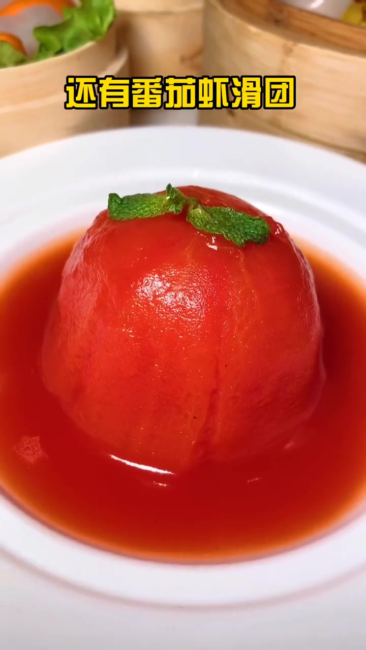 吃完饭～发现旁边天津最高的大厦征名呢,还有大奖 一个汉字有多珍贵 哏儿都出道季