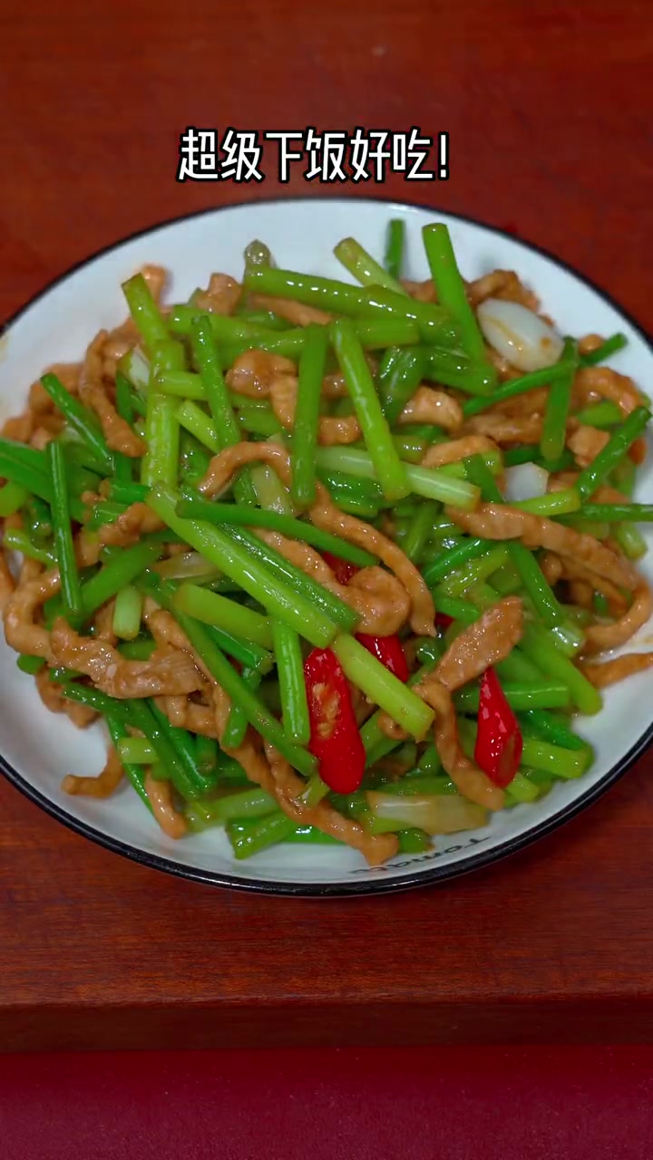 很多人炒肉丝,都是直接下锅炒,那样炒出来的肉丝又老又柴,今天我把肉丝又嫩又滑的方法分享给大