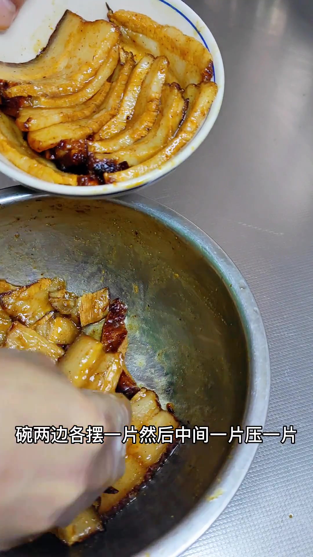 陕西特色八大碗蒸碗之一,过年饭桌少不了的条子肉蒸碗,肥而不腻,入口软烂 舌尖上的年味儿 扣