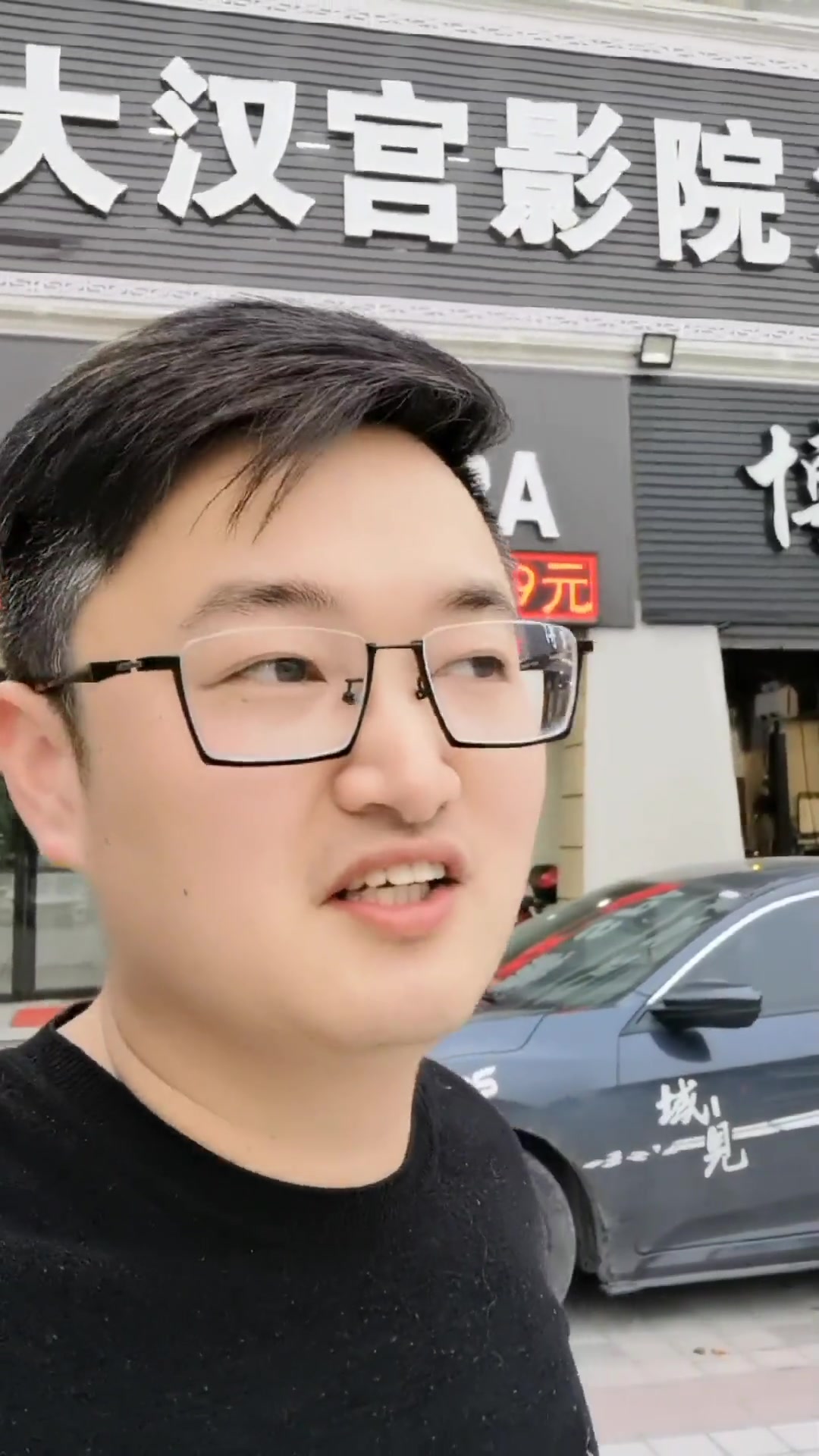奉城大汉宫 汤泉洗浴+茶水点心竟然只要19.9 现在的实体老板想做点生意真是太难了 达人探
