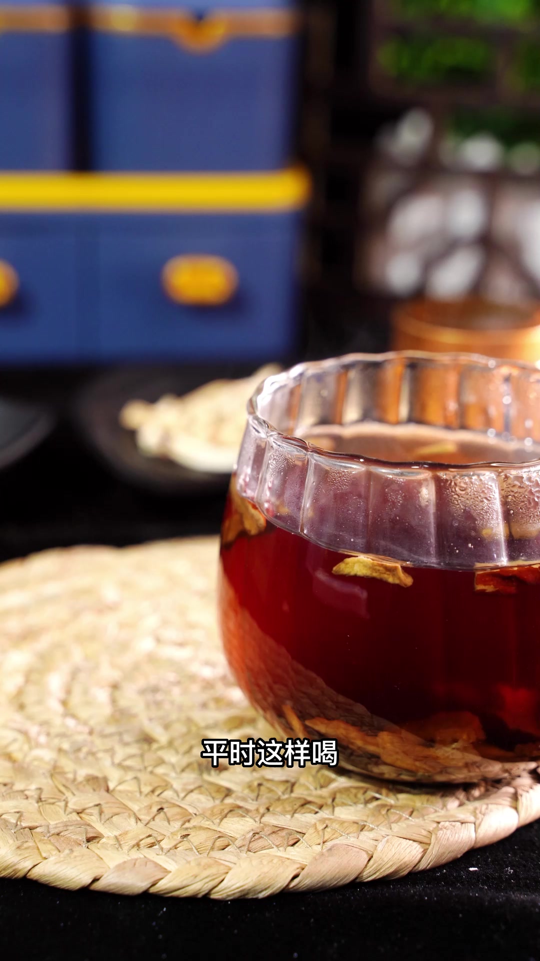 陈皮黑米茶,为自己来一杯健康养生茶吧