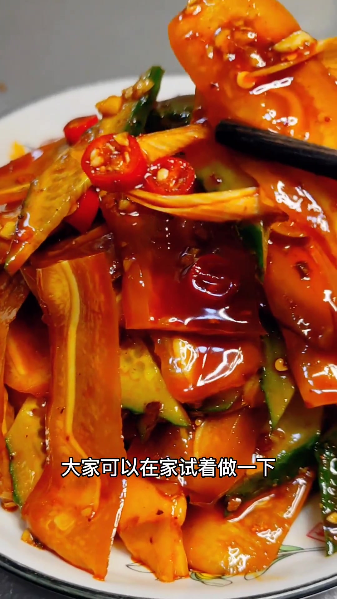 过年饭桌少不了的,红油耳片下酒菜 简单美味家常菜做法 凉拌菜