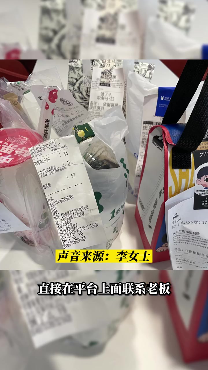 「女子连点7杯奶茶不满意商家皆重做 原来还可以这样?」近日,杭州一女子连点7杯奶茶后,都以