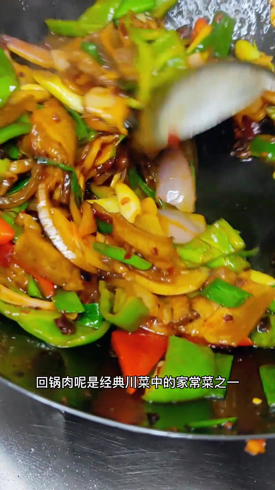 成天吃面,今天做个回锅肉吃了三大碗米饭 家常便饭吃得香