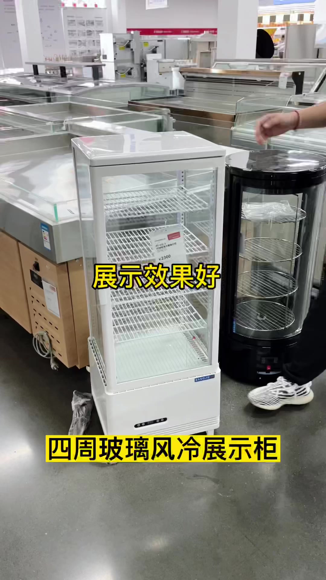 风冷立式蛋糕展示柜