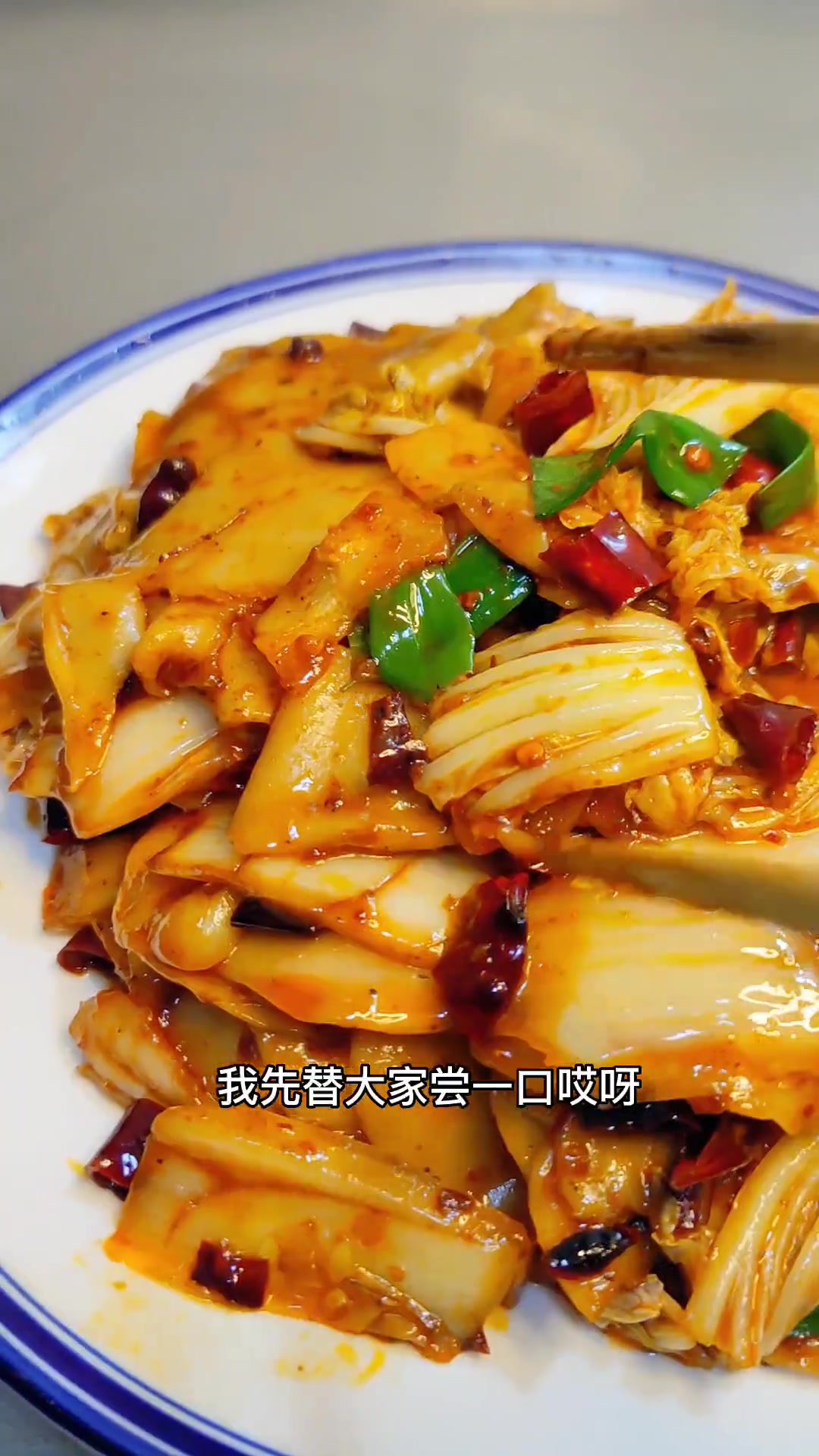 今天中午包饺子,剩了一点饺子皮,做个酸菜白菜炒饺子皮,酸辣十足,劲道爽口 家常便饭最好吃 