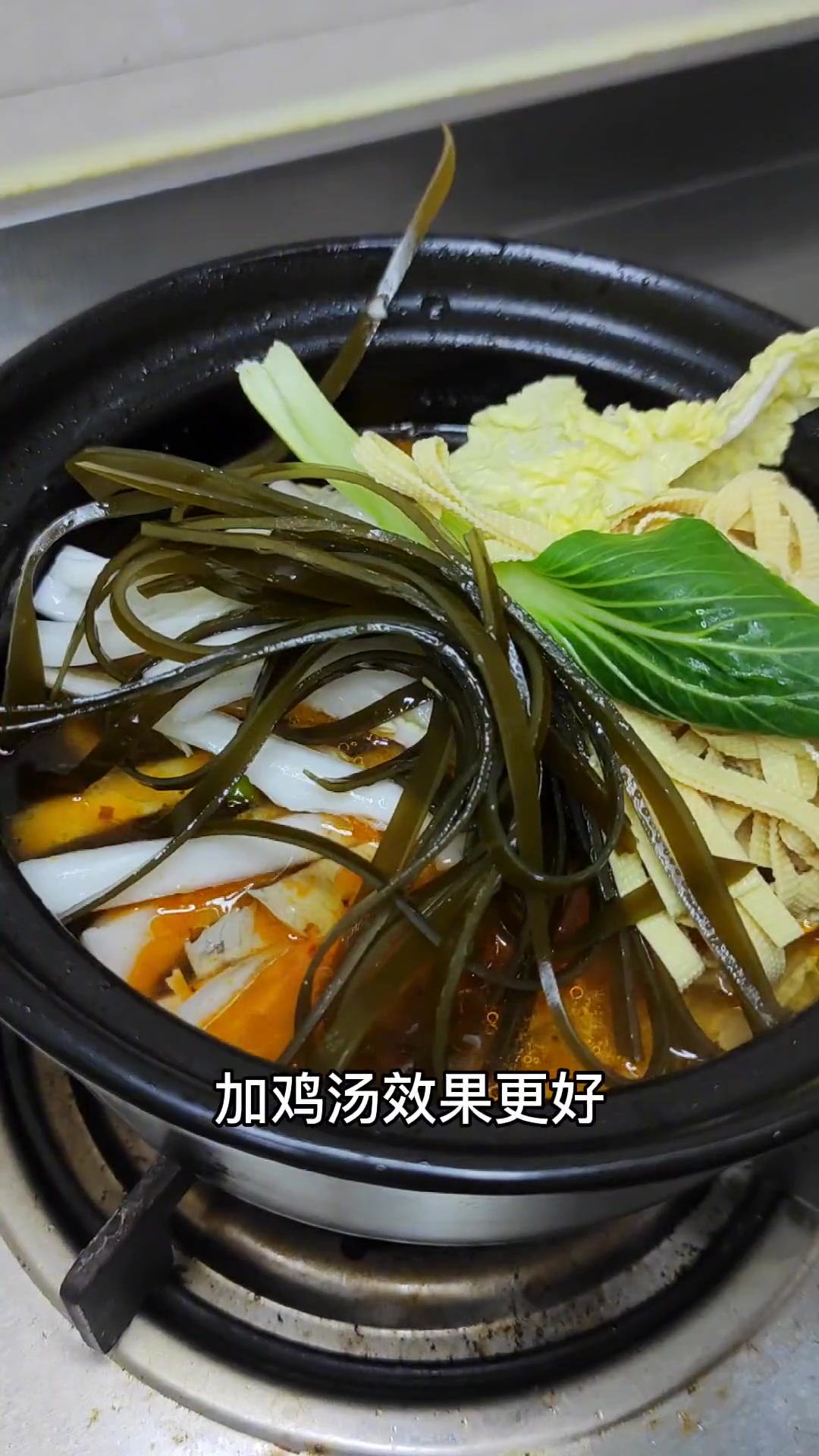 媳妇要吃砂锅米线,这几天不敢胡跑,在家照我这样做麻辣鲜香,再也不用出去吃了 妈呀太香了 就