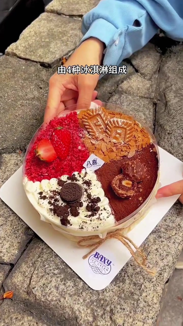 豫见东风 八喜冰激凌蛋糕 好蛋糕送给最重要的人 把春天装进蛋糕里