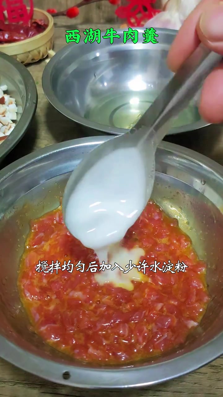 现在这个天气来碗西湖牛肉羹一定会满足你的胃,做法简单,味道鲜美营养丰富 老铁教你做家常菜这