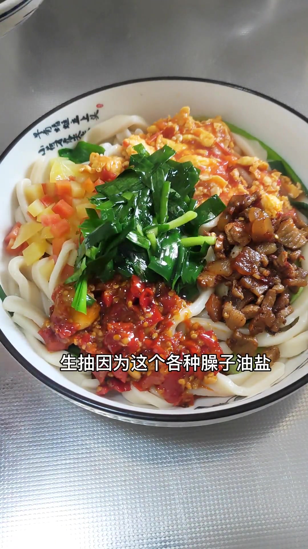驴蹄子面,是我们陕西咸阳乾县有名的面食 每日美食分享 美食教程
