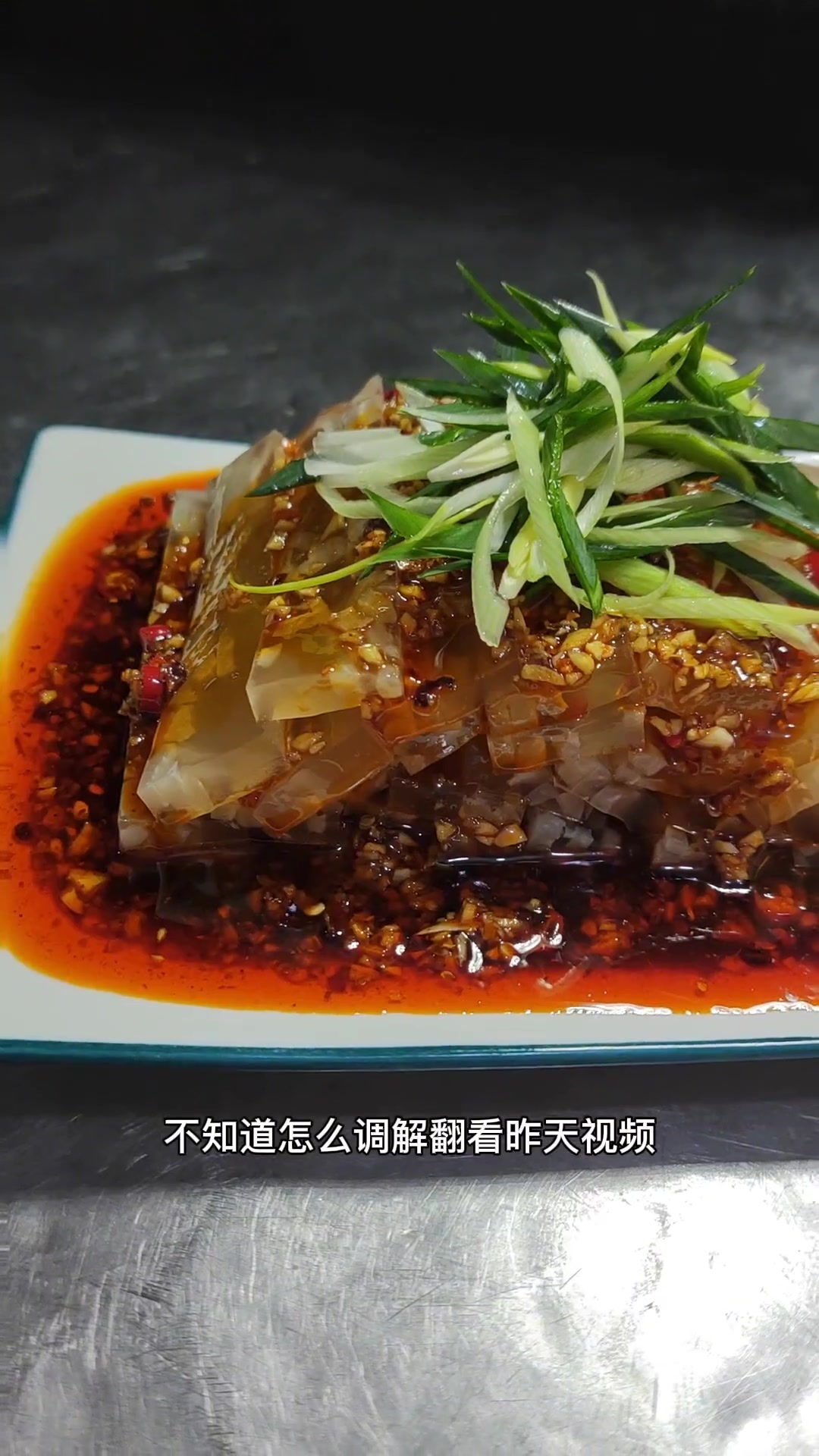 一般在家肉沫不用的猪皮,赞够可以在家做上一盘干净卫生的猪皮冻 家常菜 自制皮冻
