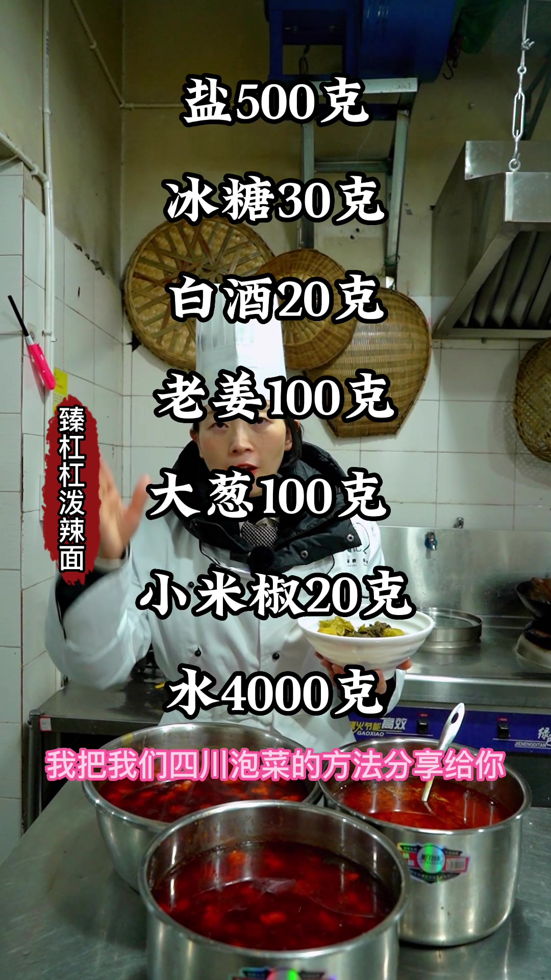 24小时不烂不索的酸菜肉丝面