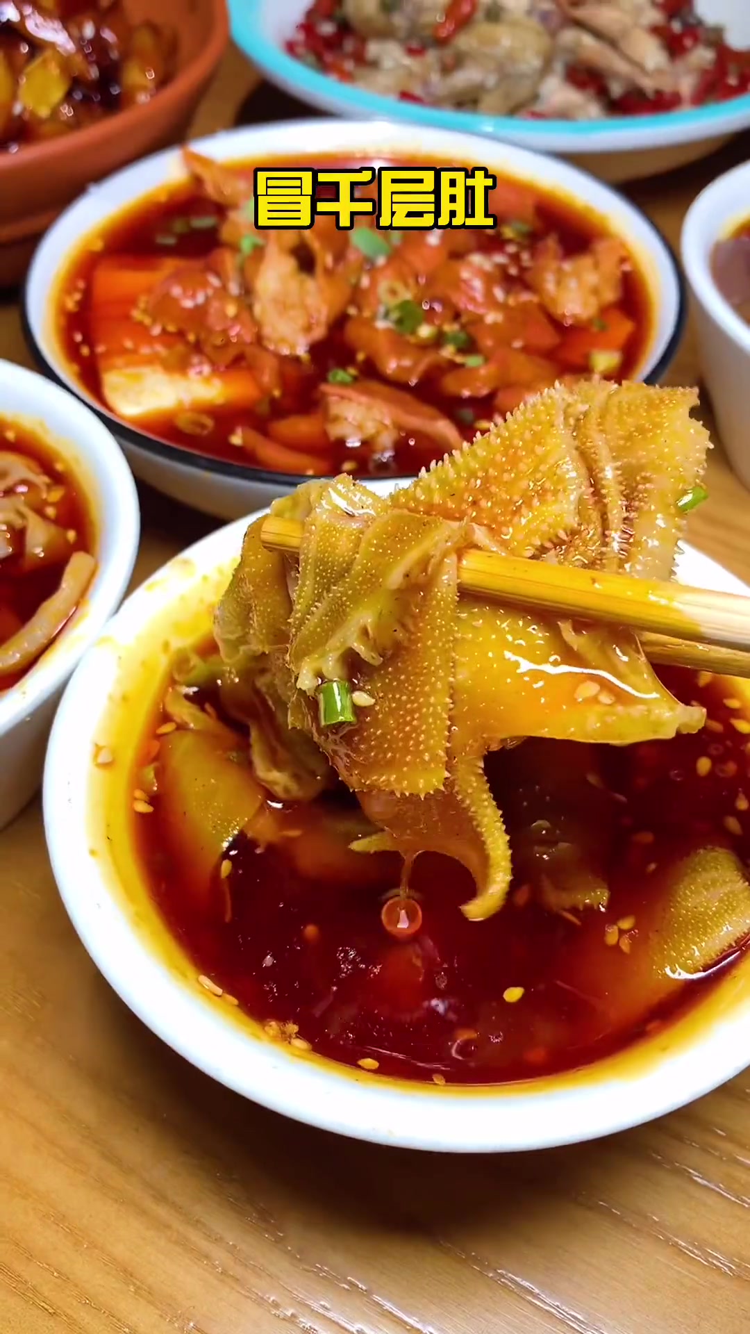滋啦滋啦～太香了吧。牛肉都好大一片真是无辣不欢!浪计划 美食探店 无辣不欢
