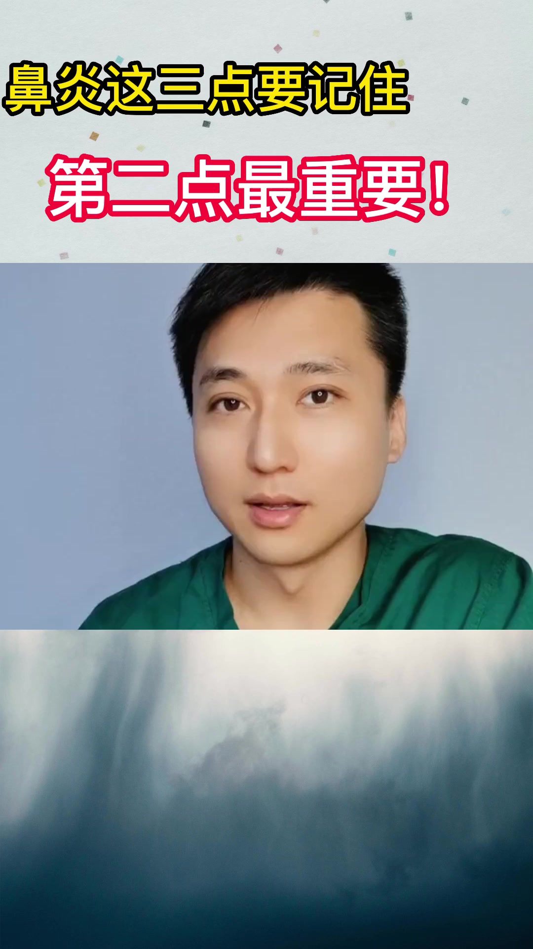 鼻炎四大特效药 鼻炎怎么根除