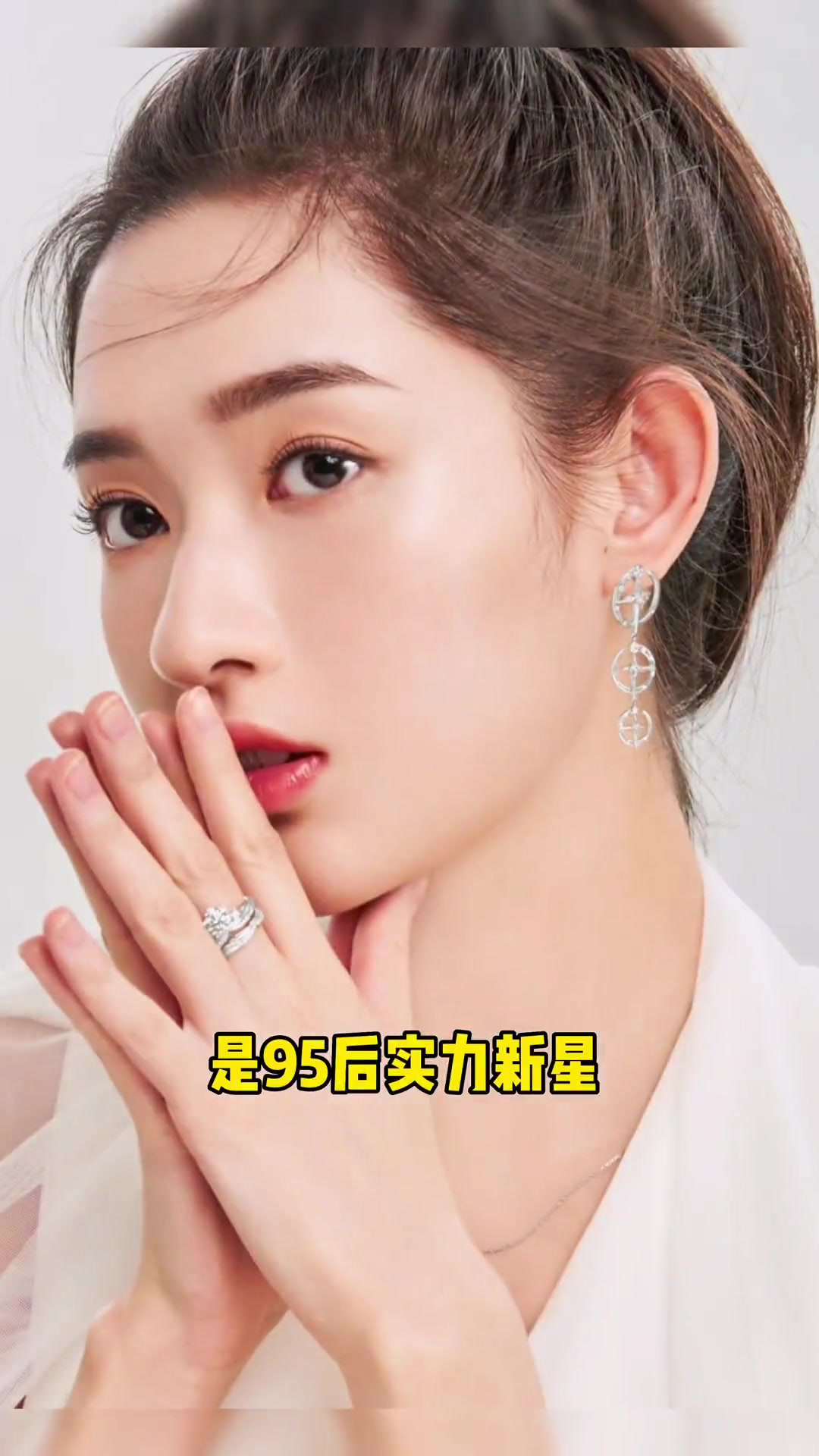 少年派 邓小琪扮演者,湖北小花 王玉雯 短剧集胆小鬼 饰演黄姝,演技细腻自然,北舞毕业,气