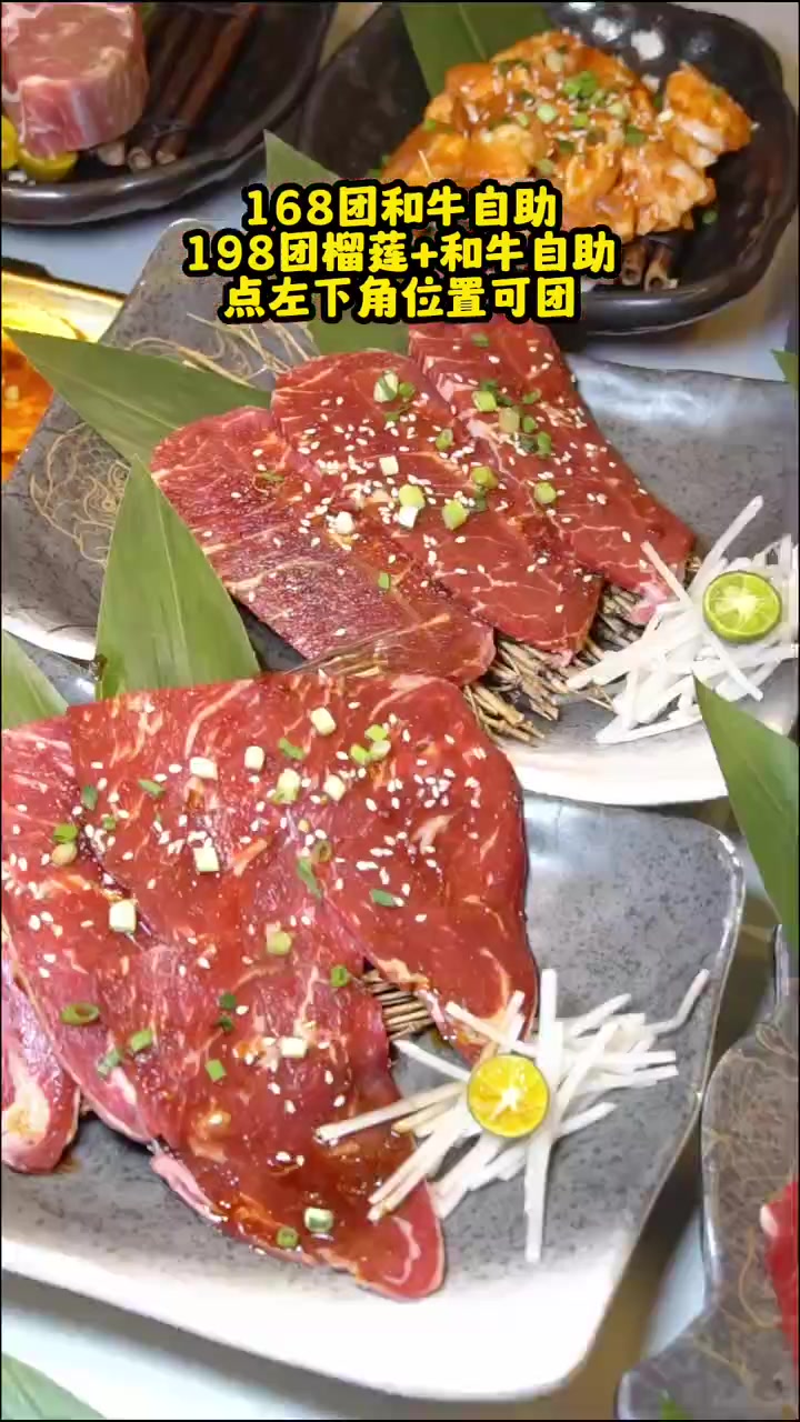 好玩东营探店丨烧江南烤肉