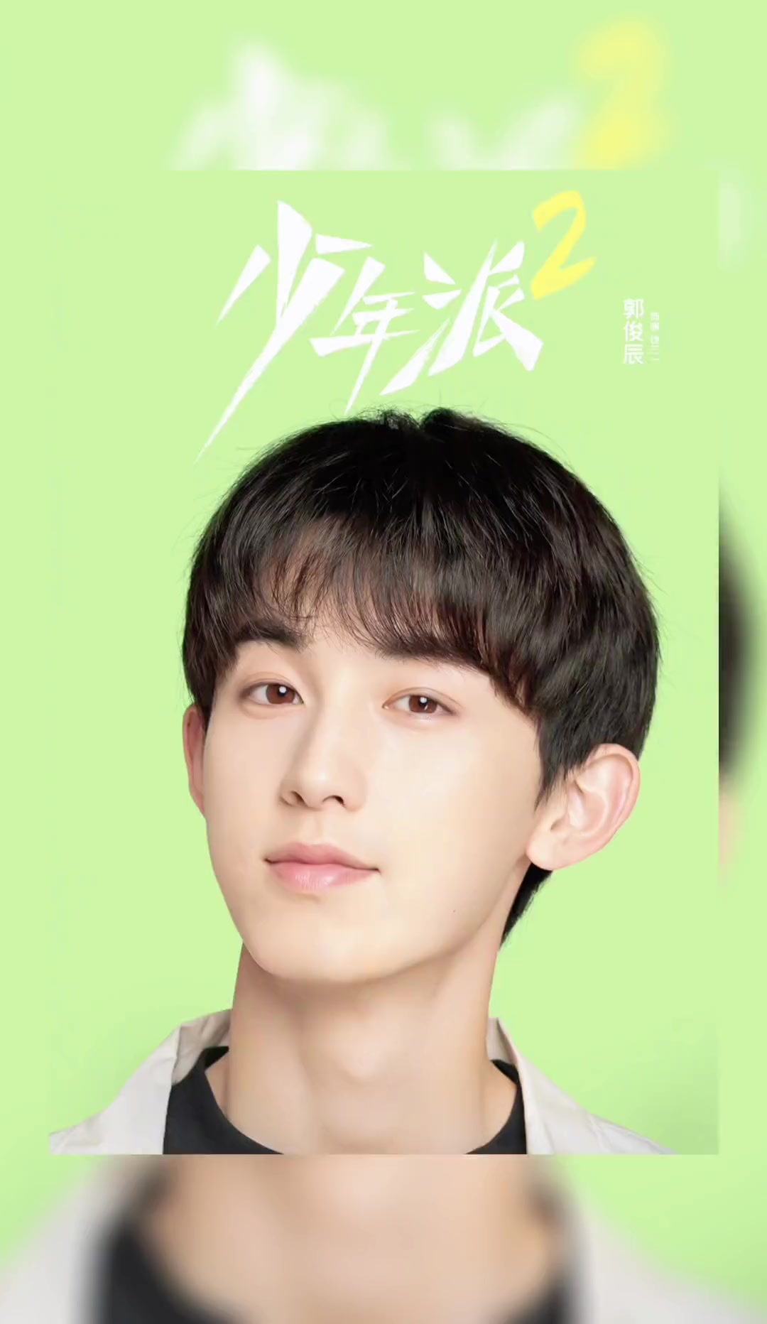 97年吉林演员在 少年派2 继续饰演钱三一,与林妙妙意外重逢,病情好转感情升温!太子妃升职