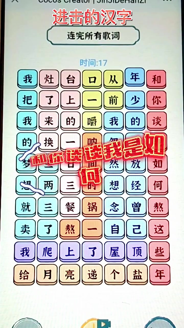 美食大冒险主题曲蒸盒号之歌简谱