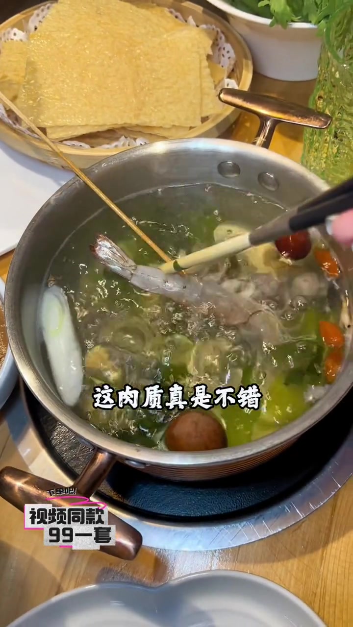 梅江,宴海品,海鲜美学火锅店,一桌尝鲜套餐只要99,左下角↙即可下单。鲜羊腿肉,精品肥牛,