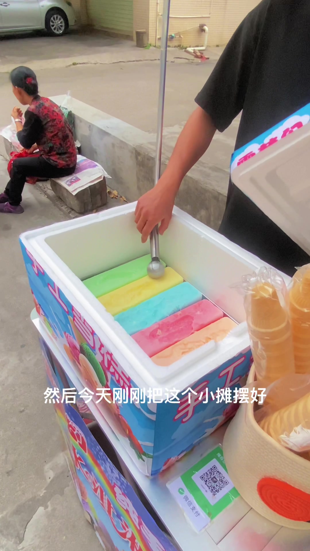 手工雪糕真的好吃哦
