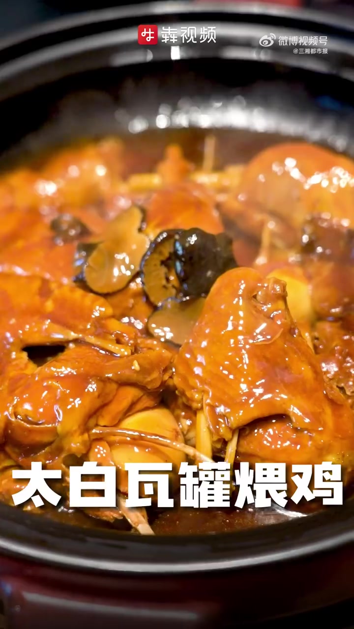 「烟火可亲 丨太白餐厅:诗意创意常如意」这是一家对诗意和创意很有追求的餐厅,臭豆腐罗氏虾、