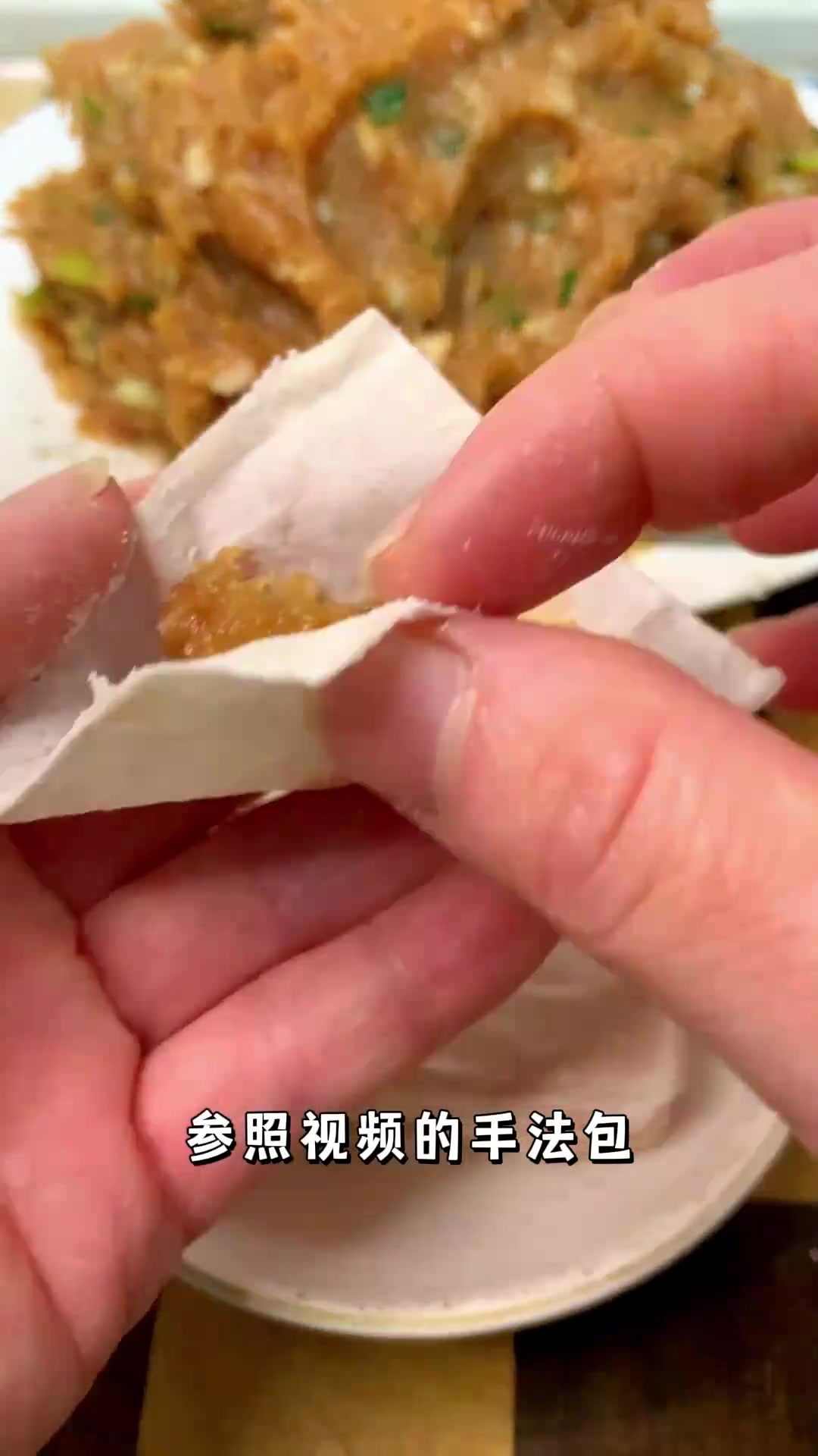 福州肉燕,简单易懂带配方的制作教程全公开