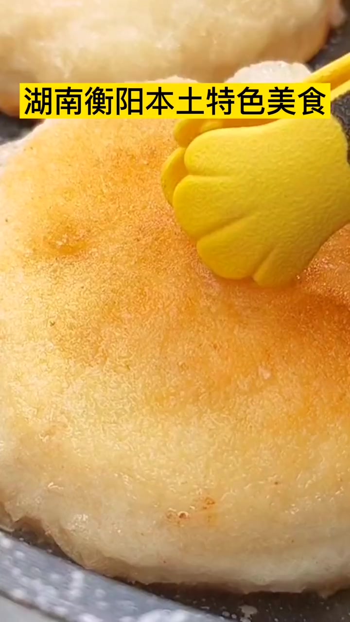 湖南糯米糍粑,陪伴了大部分衡阳人的整个童年,大家还有印象吗?湖南 衡阳人 衡阳记忆 糯米糍