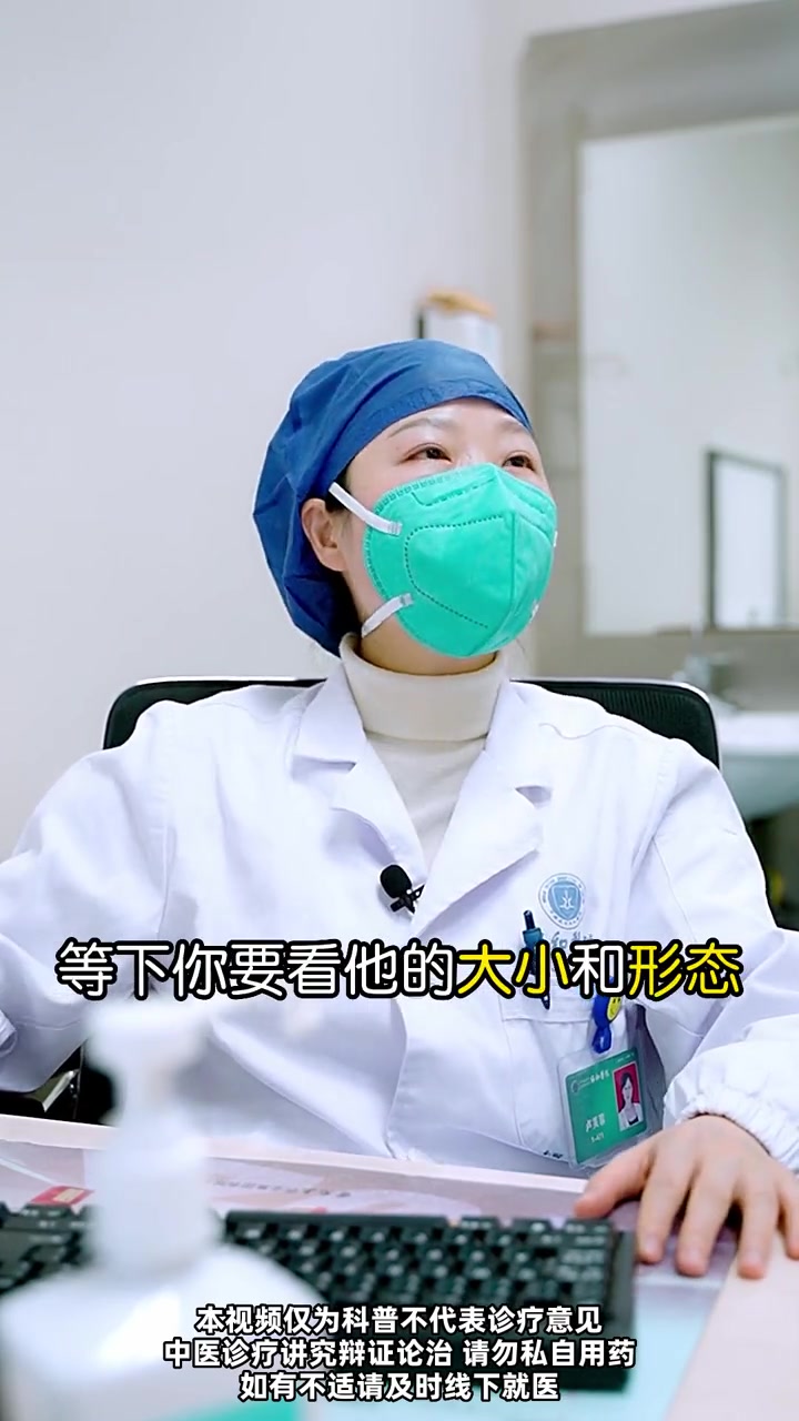 什么样的淋巴结是正常的?淋巴结 中医 健康守护计划
