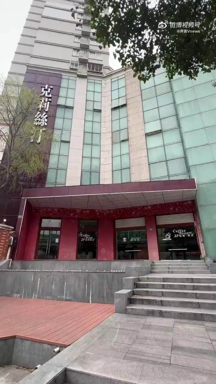 「昔日“烘焙第一股”老牌蛋糕店人去楼空,克莉丝汀所有门店暂停运营」3月10日,克莉丝汀国际