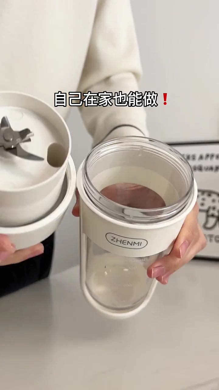 跟着茉酸奶员工学的做法!牛油果杏仁奶昔赶快做起来!
