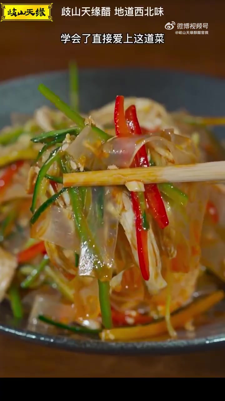 凉拌鸡丝多种做法,0难度现学现吃,感觉以前的鸡胸肉都白吃了,好吃不长肉、低卡又美味!岐山天