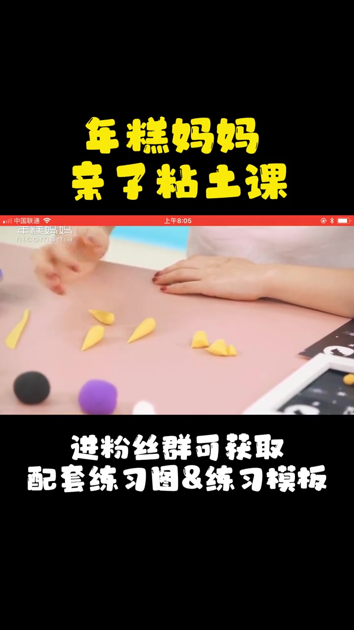 第22集|万圣节南瓜:认识三角形(上)-亲子粘土课 年糕妈妈 儿童超轻粘土手工 早教
