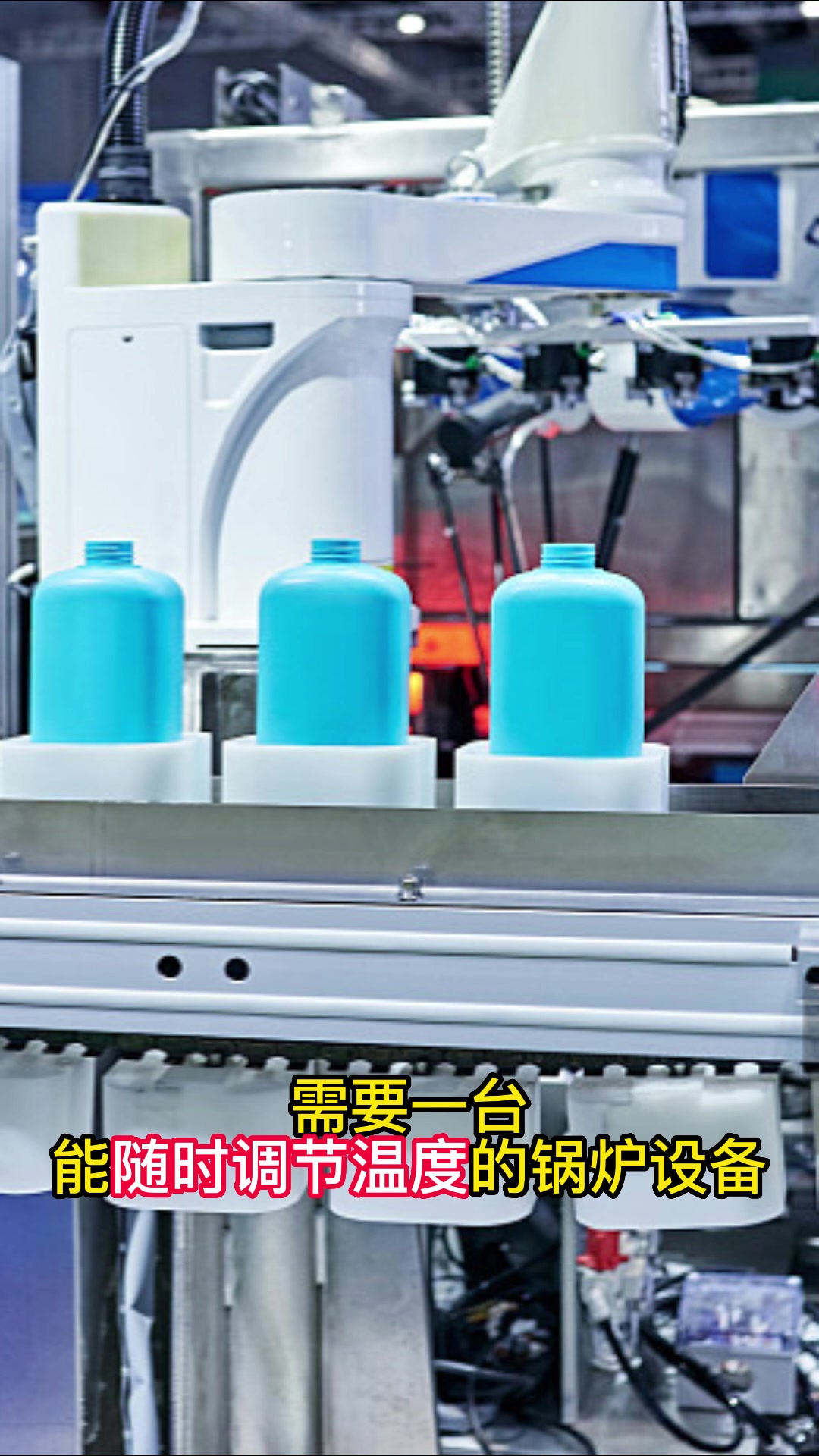 蒸汽发生器配合乳化罐 解决洗发水生产难题