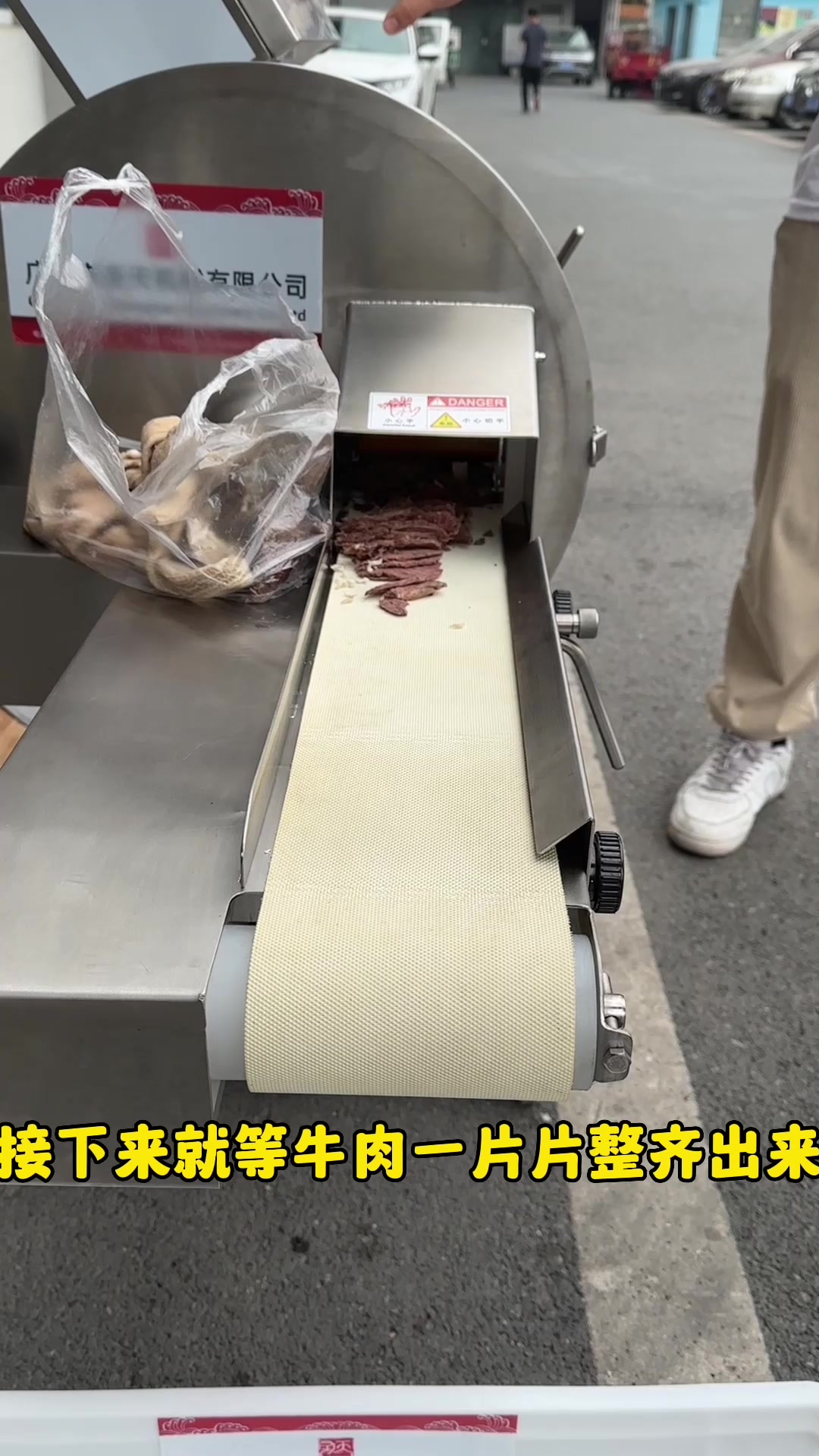 原来兰州拉面里面的熟牛肉片,是使用了机器来切切出来又薄又均匀