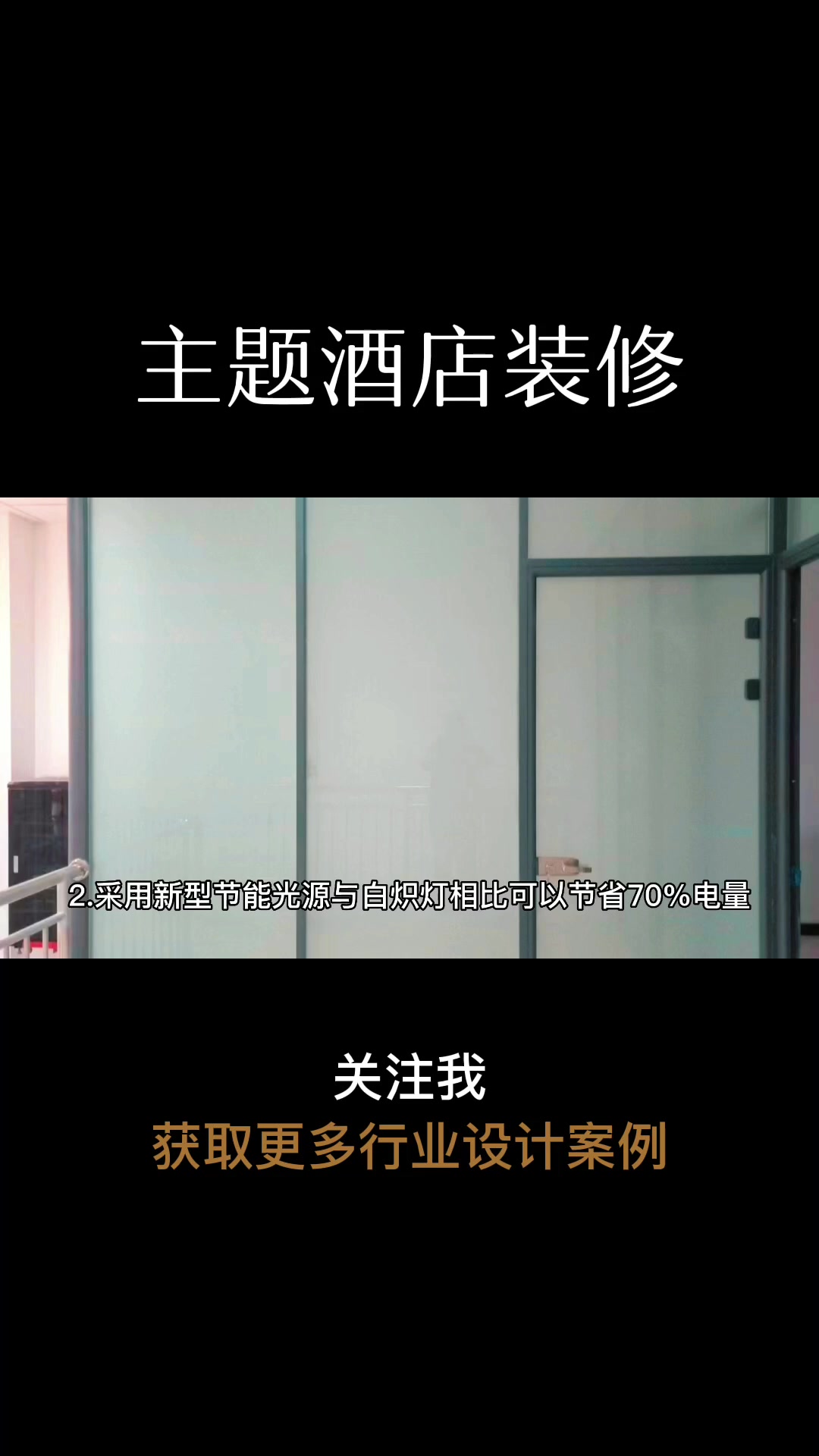 #北京办公室装修公司 #北京火锅店装修效果图