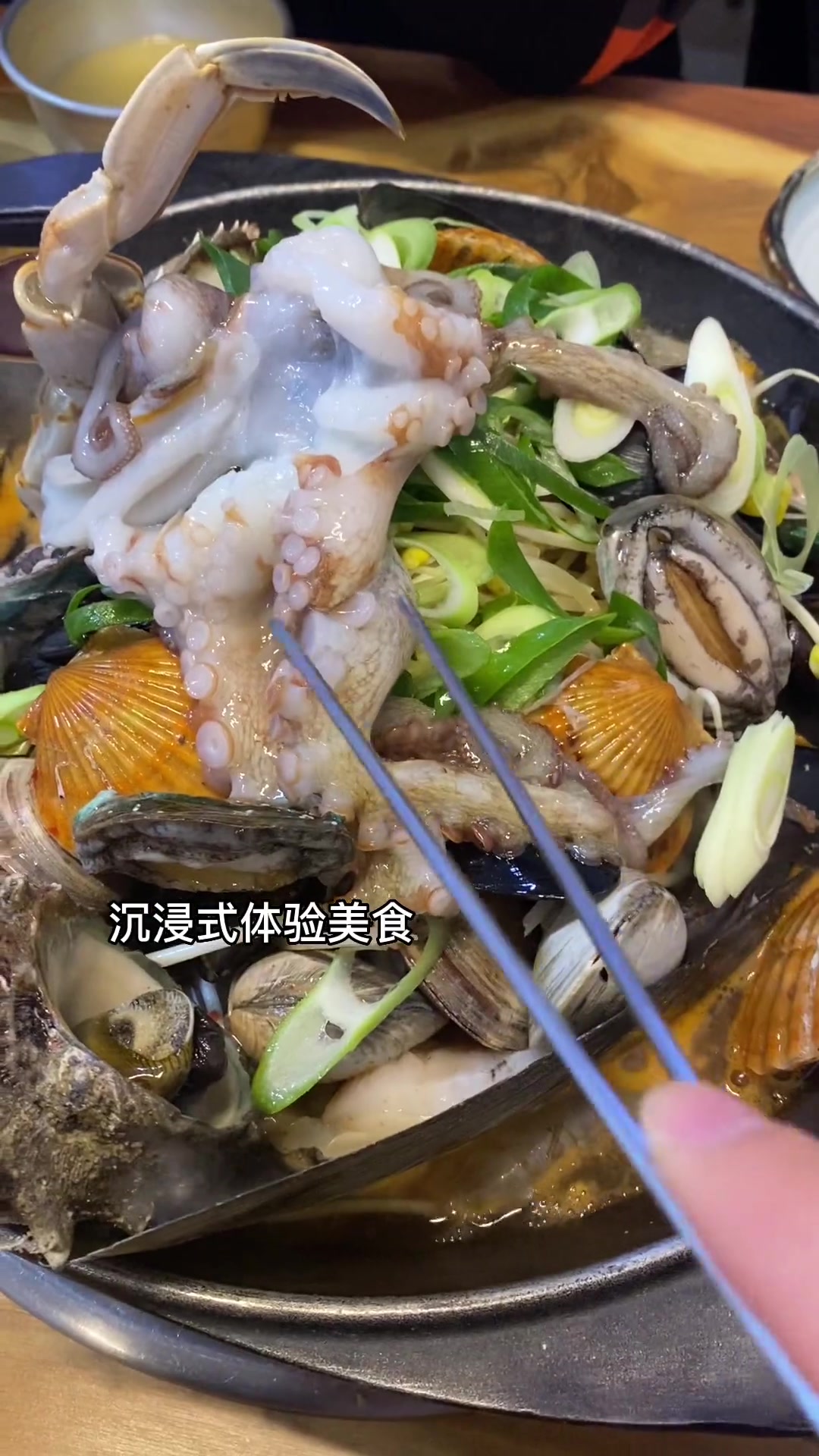 第8集|济州岛旅游必吃的“三姓穴海鲜汤”,我这一份大约380元,你觉得值吗?韩国 济州岛