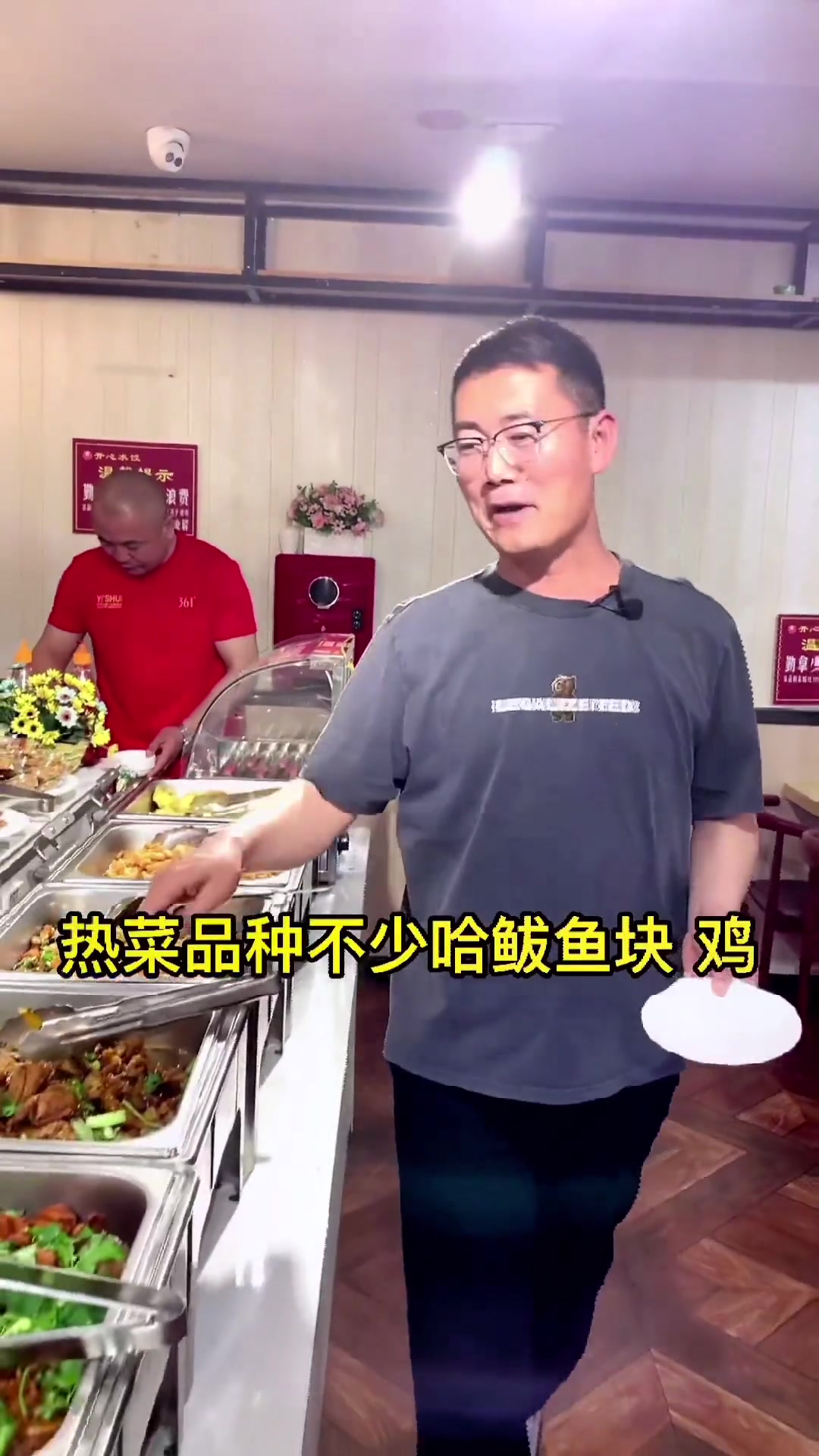 任性吃水饺,还有热菜凉菜+水果+甜品+爆米花……沂水探店 沂水美食 +小助手