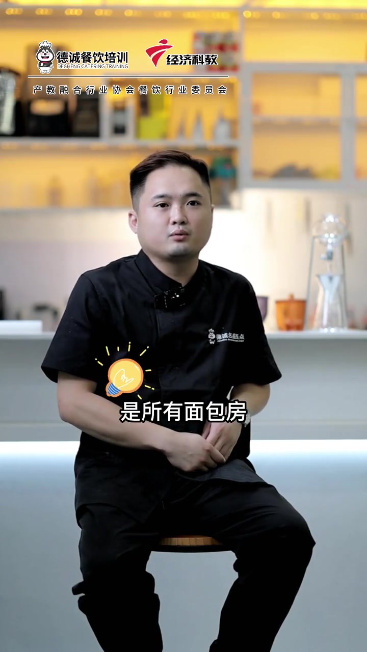 法棍到底是什么呢?