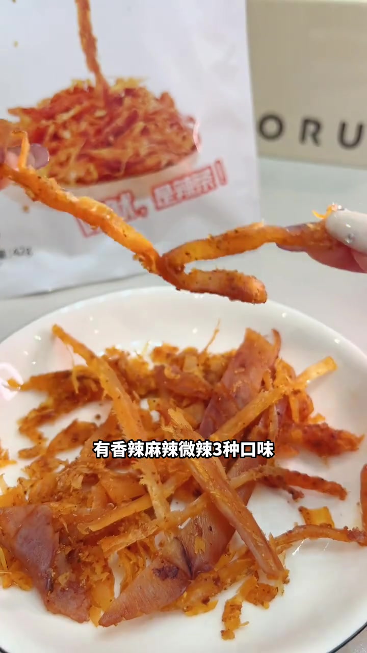 辣条味的鱿鱼丝也太好吃了吧 香香辣辣越嚼越香 太过瘾了 鱿鱼丝 辣条鱿鱼