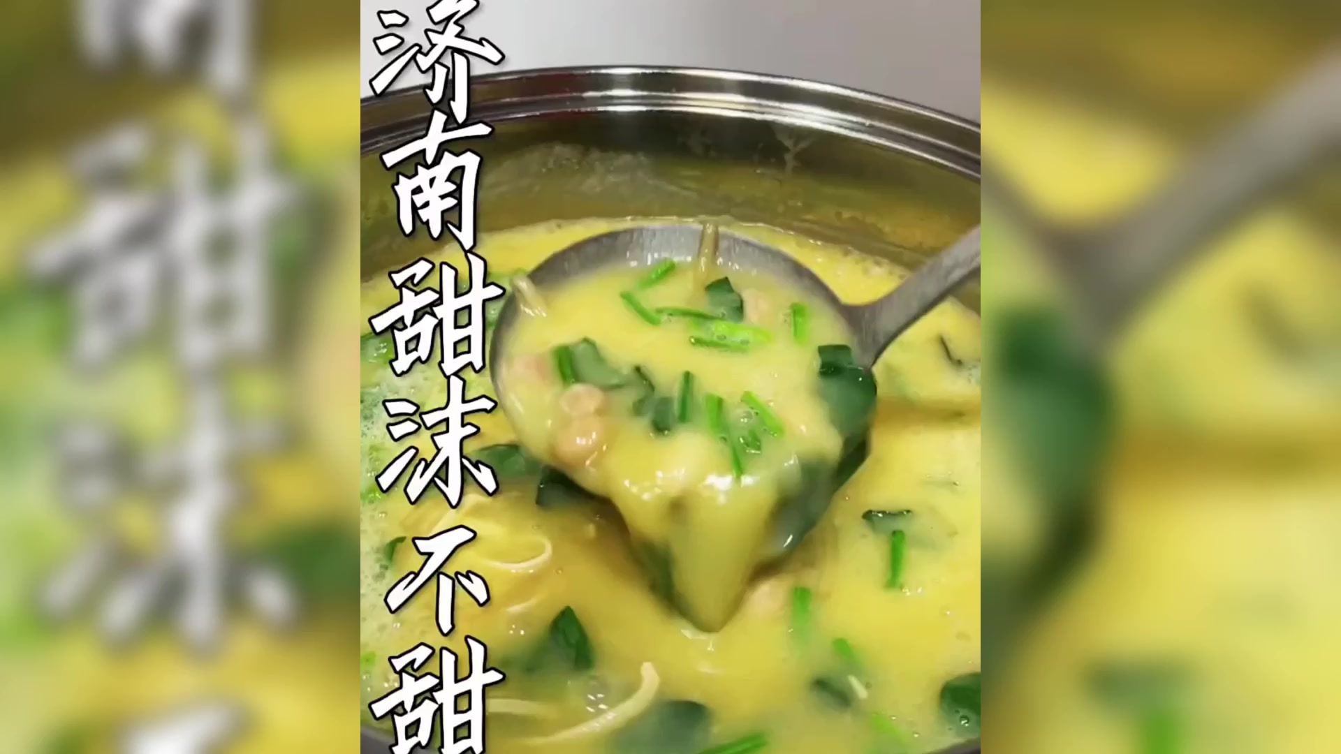 好吃又暖胃的南瓜粥