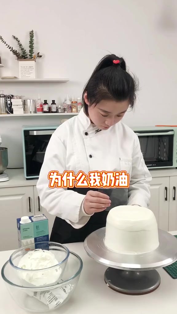 奶油打发不起来怎么办?两招教你轻松解决