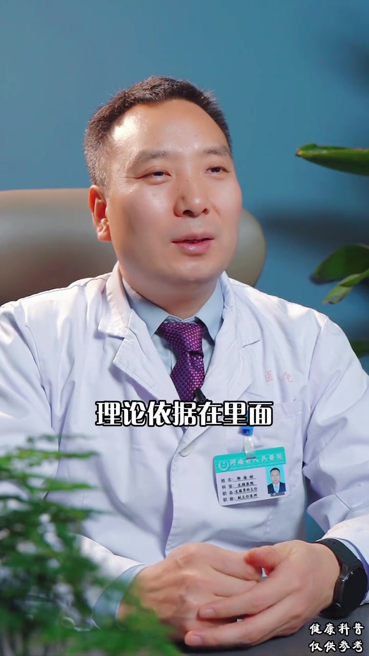 有个说法是生育不能吃芹菜,你觉得这是真的吗?