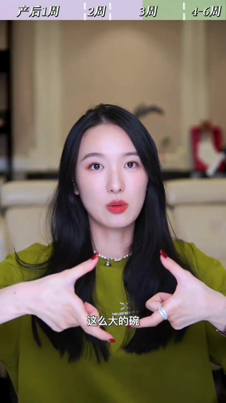 产后状态好的秘密——坐月子养生食谱