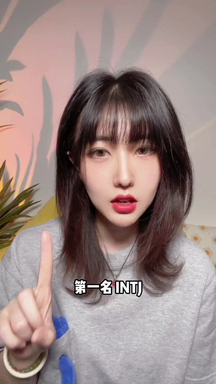 恋爱体验感最好的16型人格,有没有你呢?mbti 心理学 恋爱 内容过于真实 esfp e